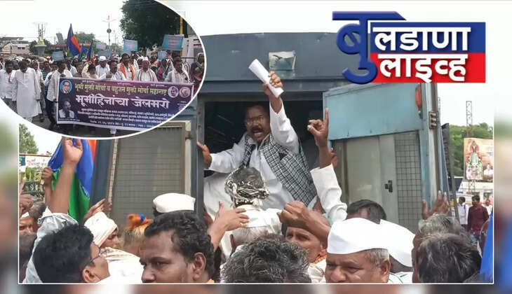 बुलढाणा 