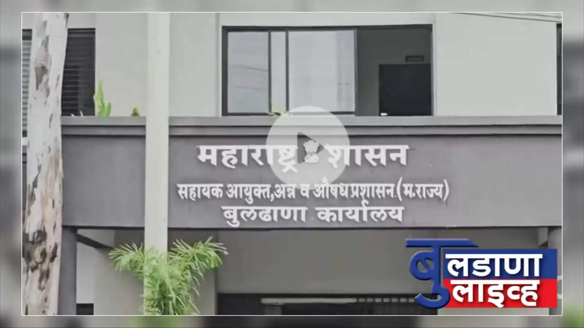 बुलडाणा 