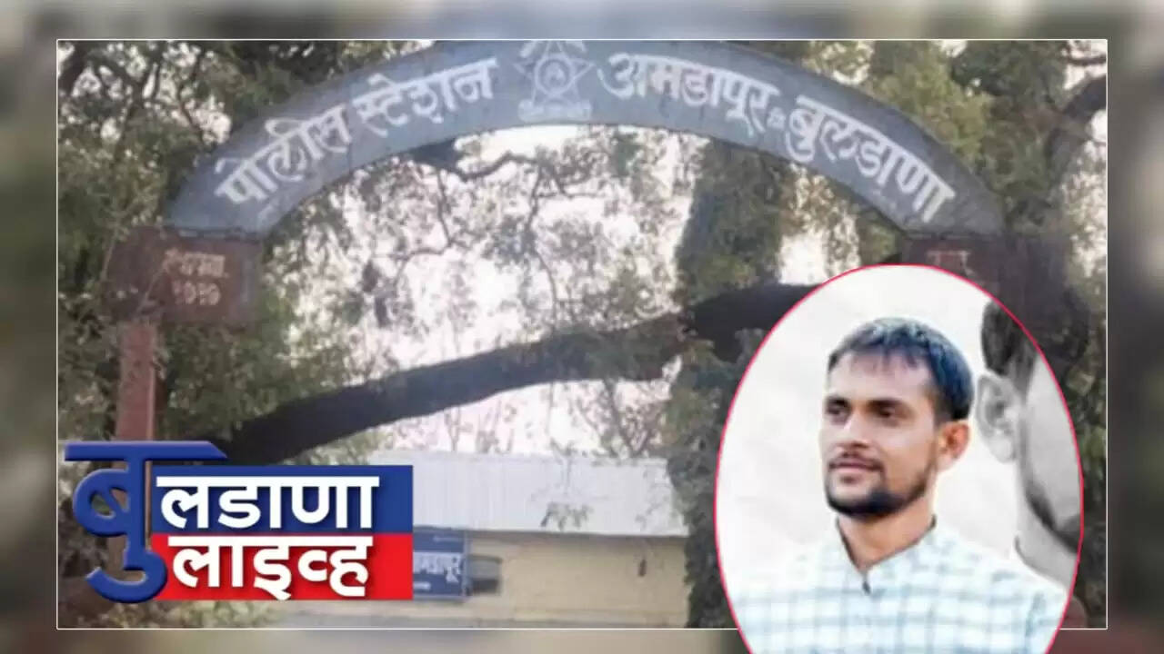 अमडापूर