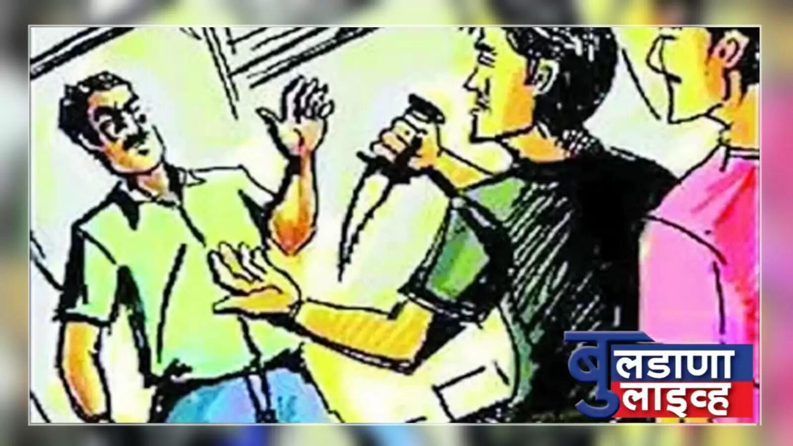 बुलडाणा