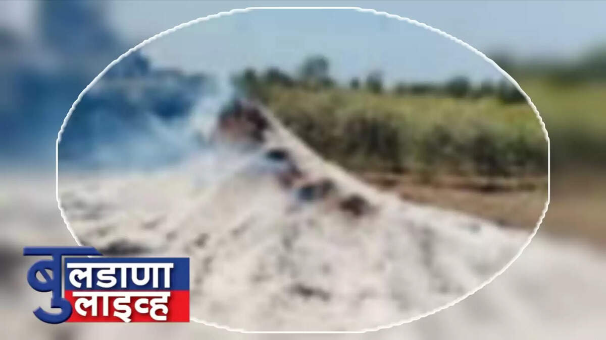 बुलढाणा 