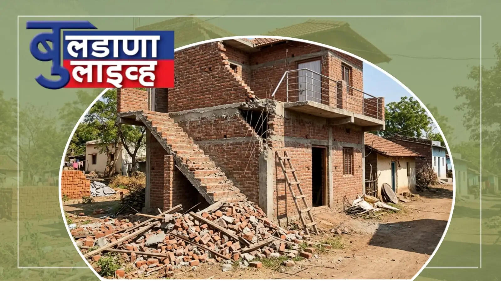 मलकापूर