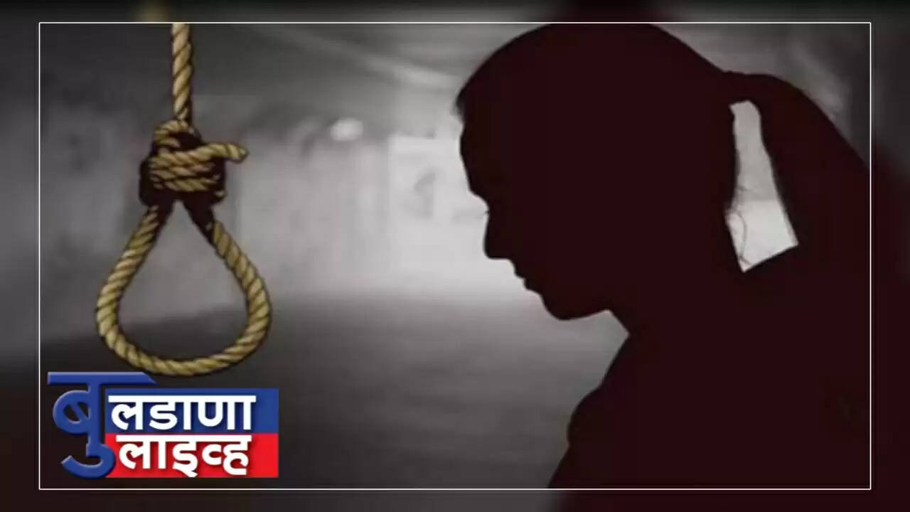 बुलडाणा