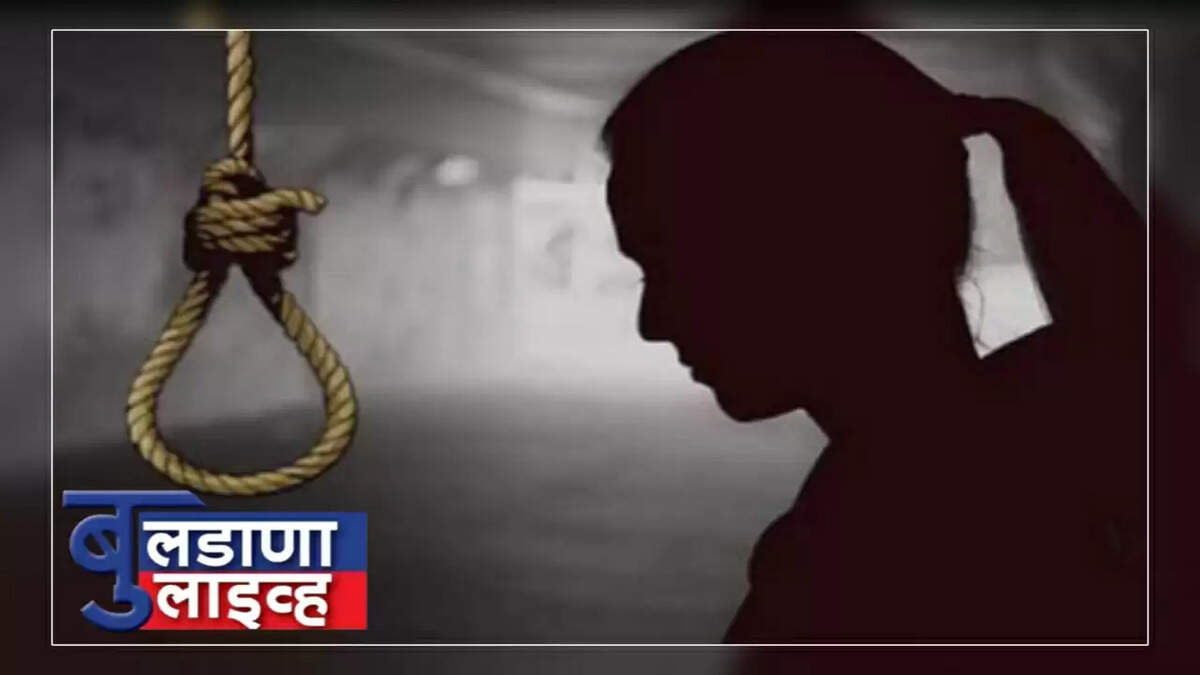 बुलडाणा