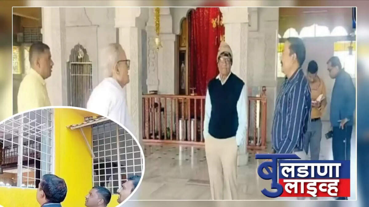 खामगाव 