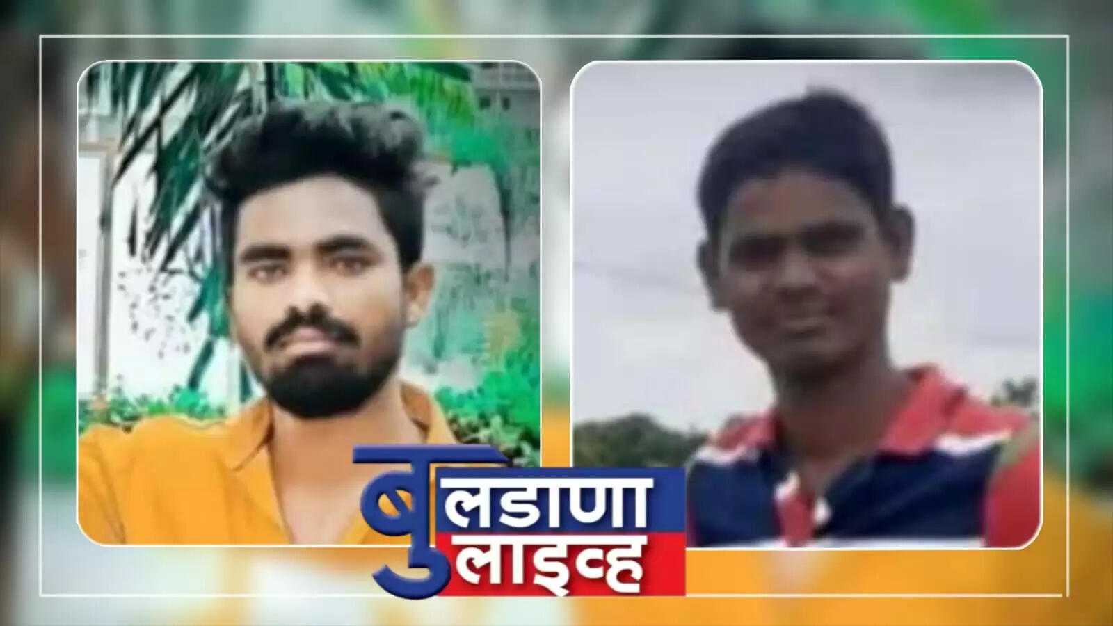 क्राइम 