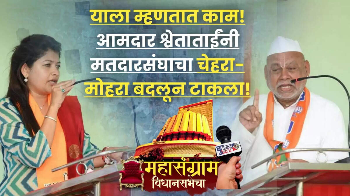 महाले 