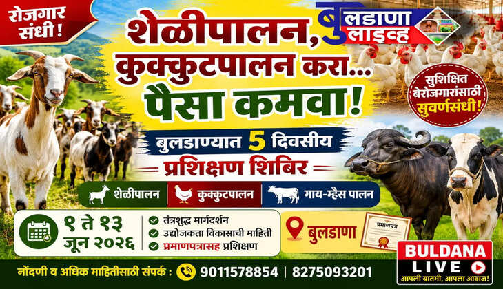 Buldhana 