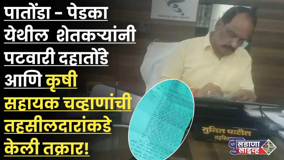 खामगाव