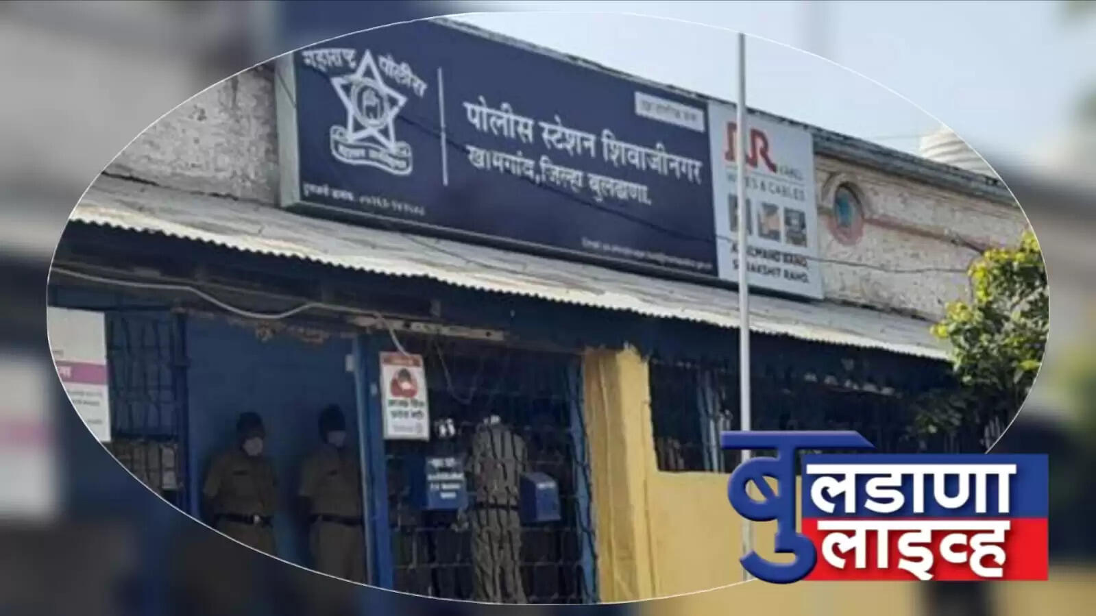 खामगाव 