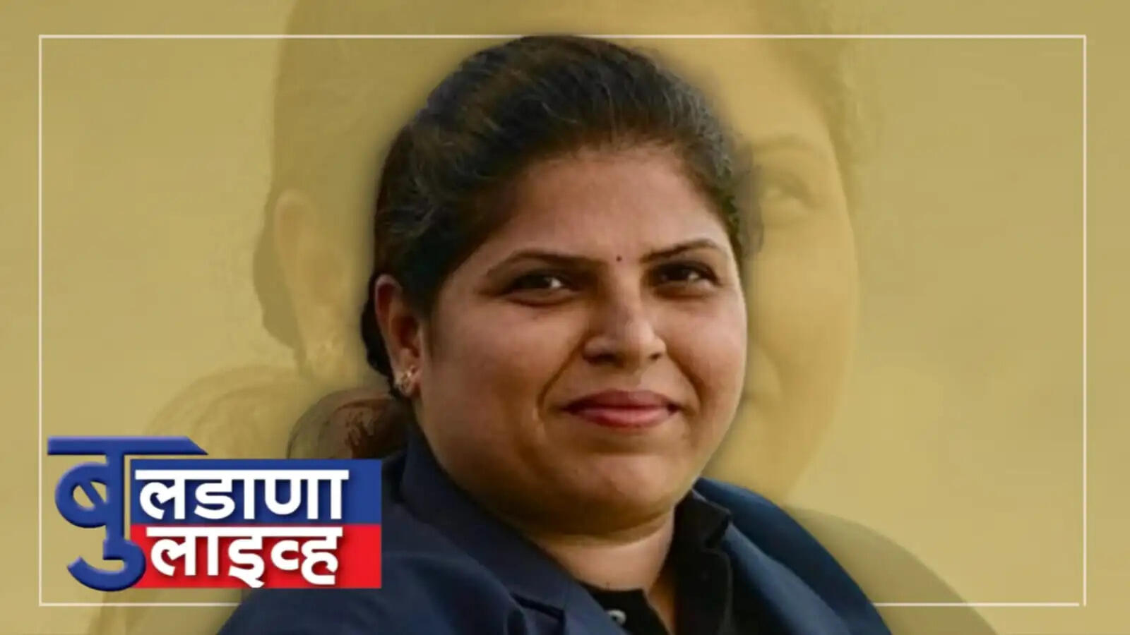 बुलढाणा 