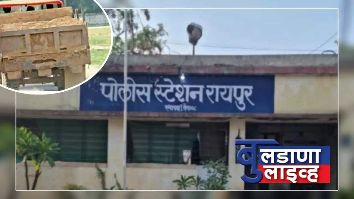 रायपूर 