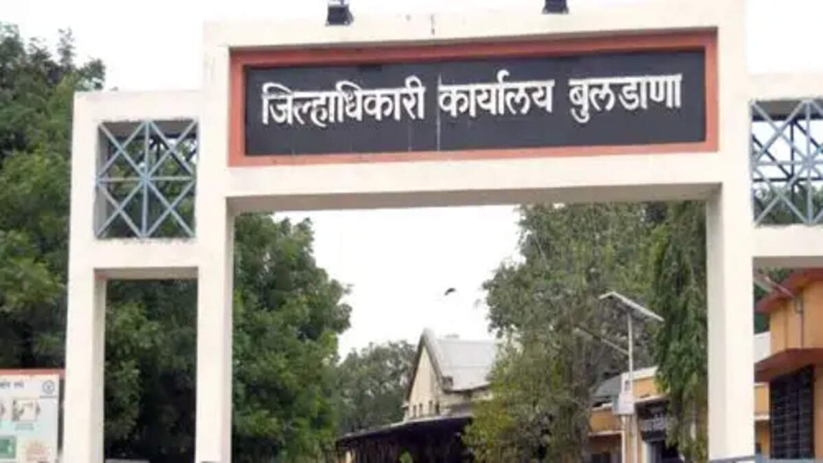 जिल्हाधिकारी कार्यालय