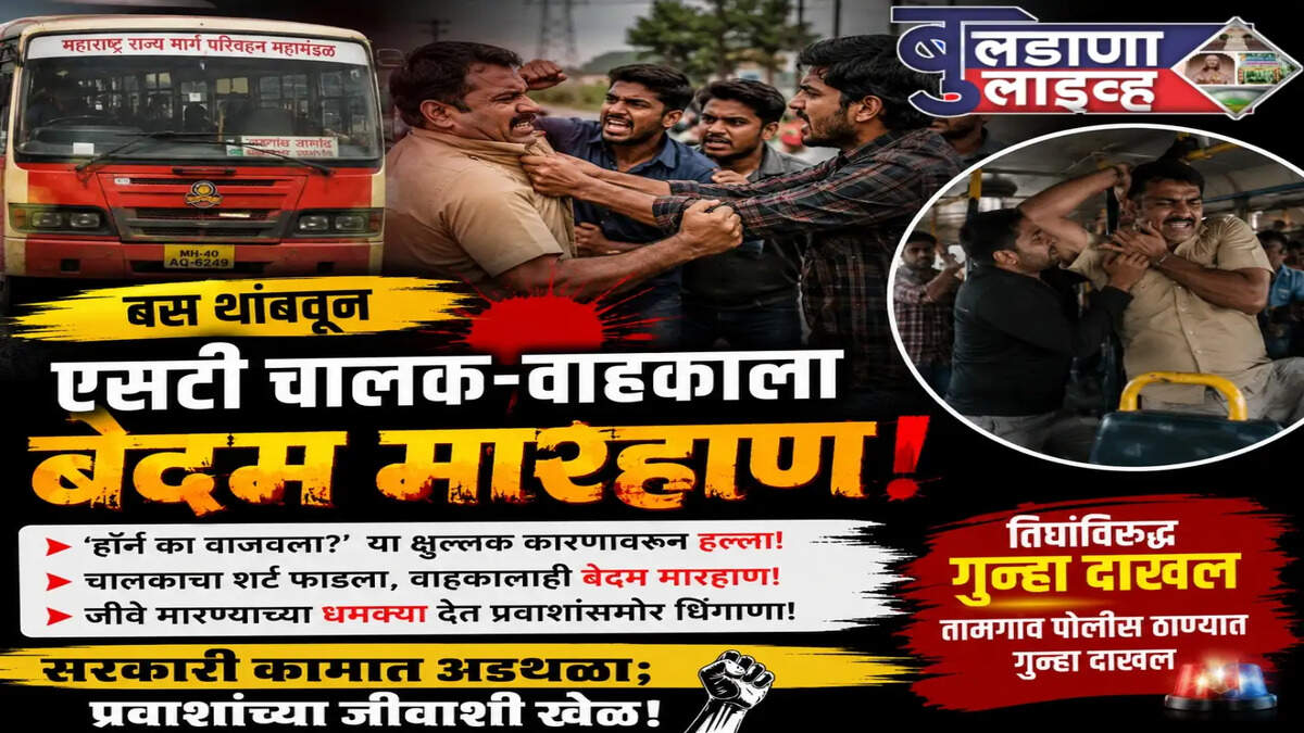 तामगाव 