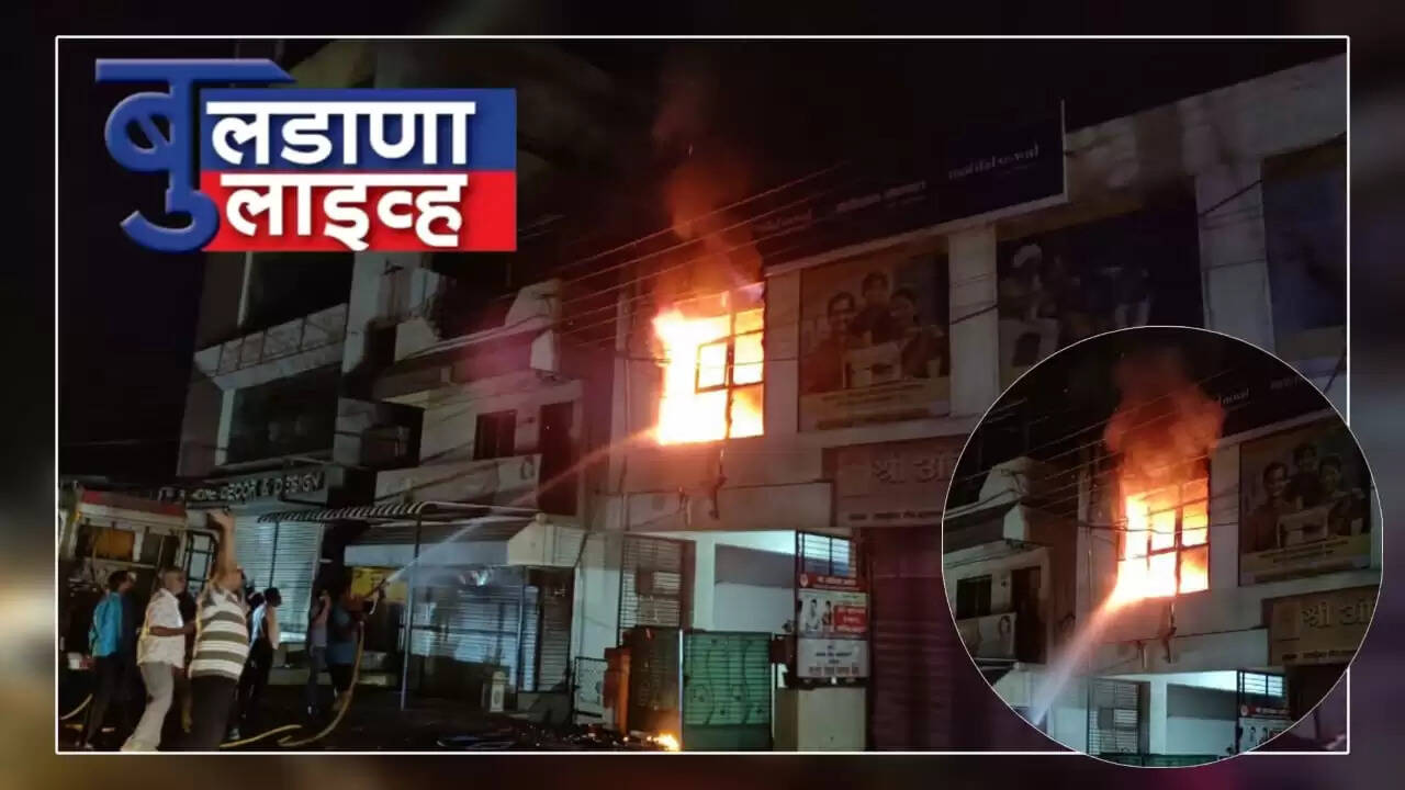 बुलडाणा