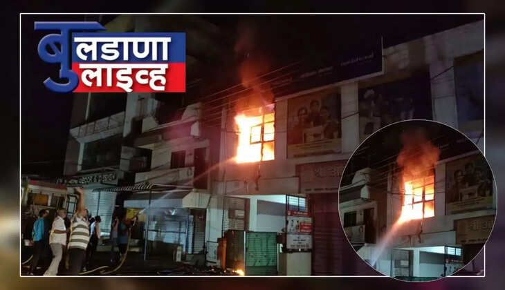 बुलडाणा