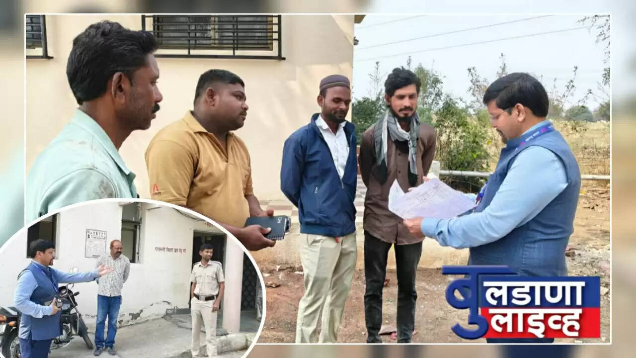 बुलडाणा