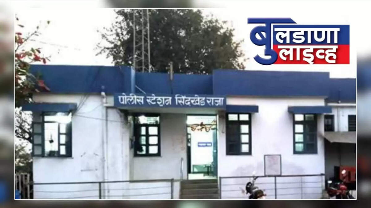 सिंदखेडराजा