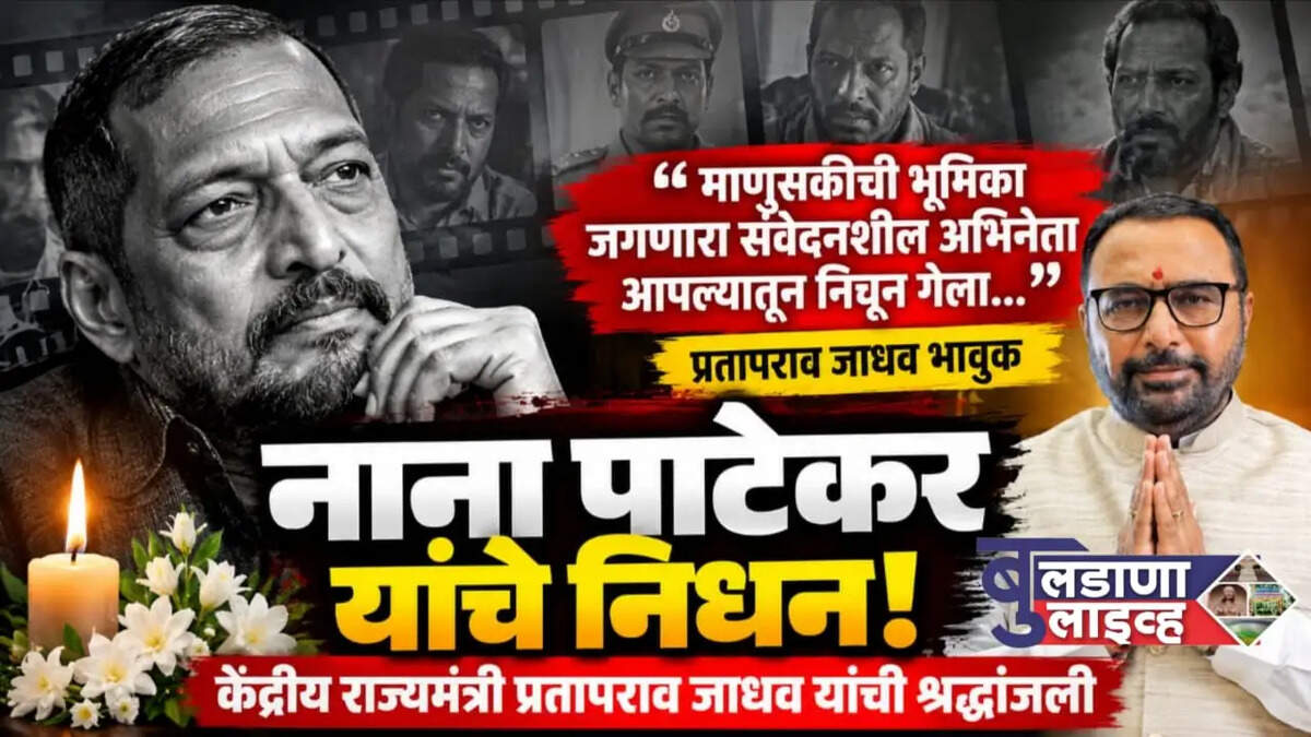 प्रतापराव 