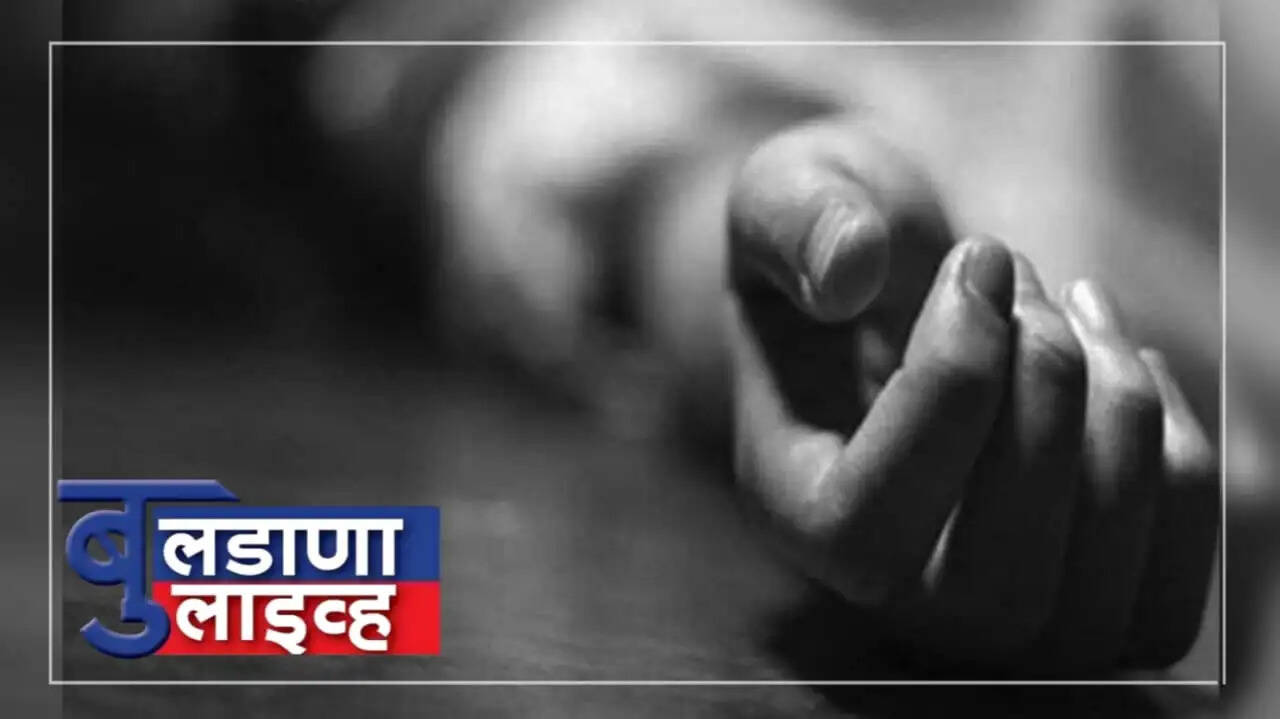 साखरखेर्डा