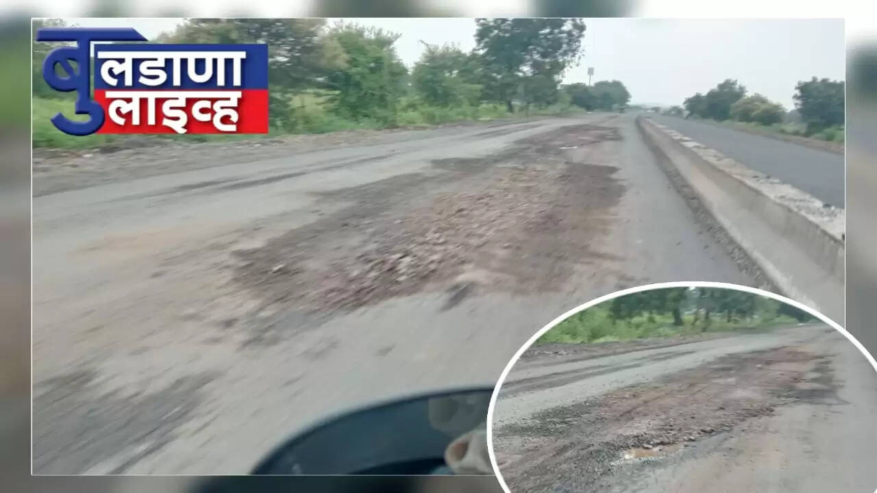 खामगांव