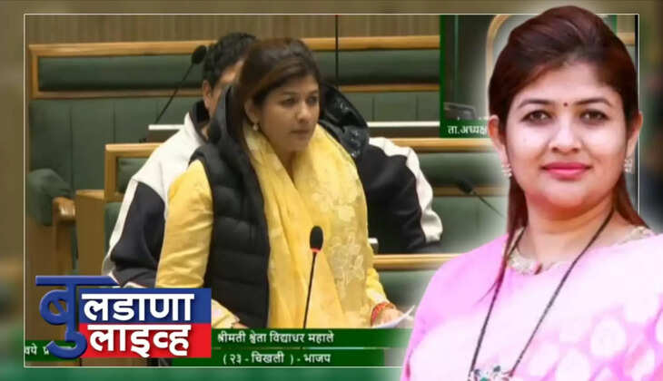 चिखली