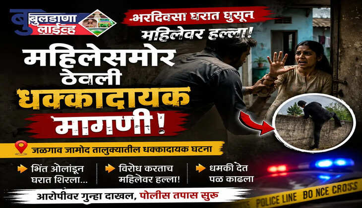 क्राइम 