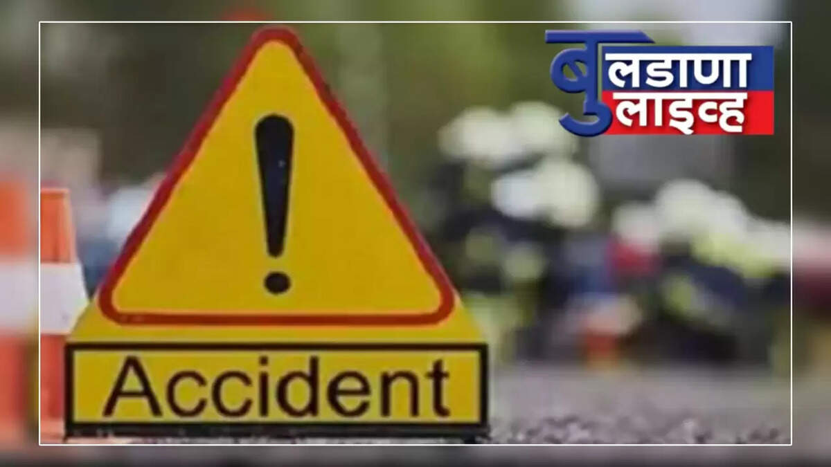 बुलडाणा