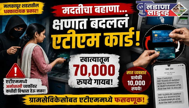 Malkapur 