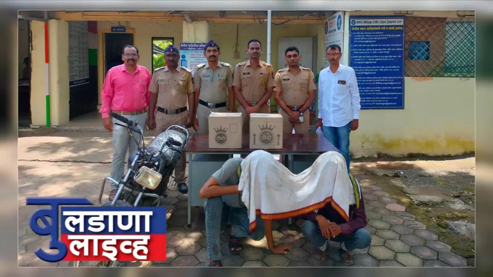 देऊळगाव राजा 