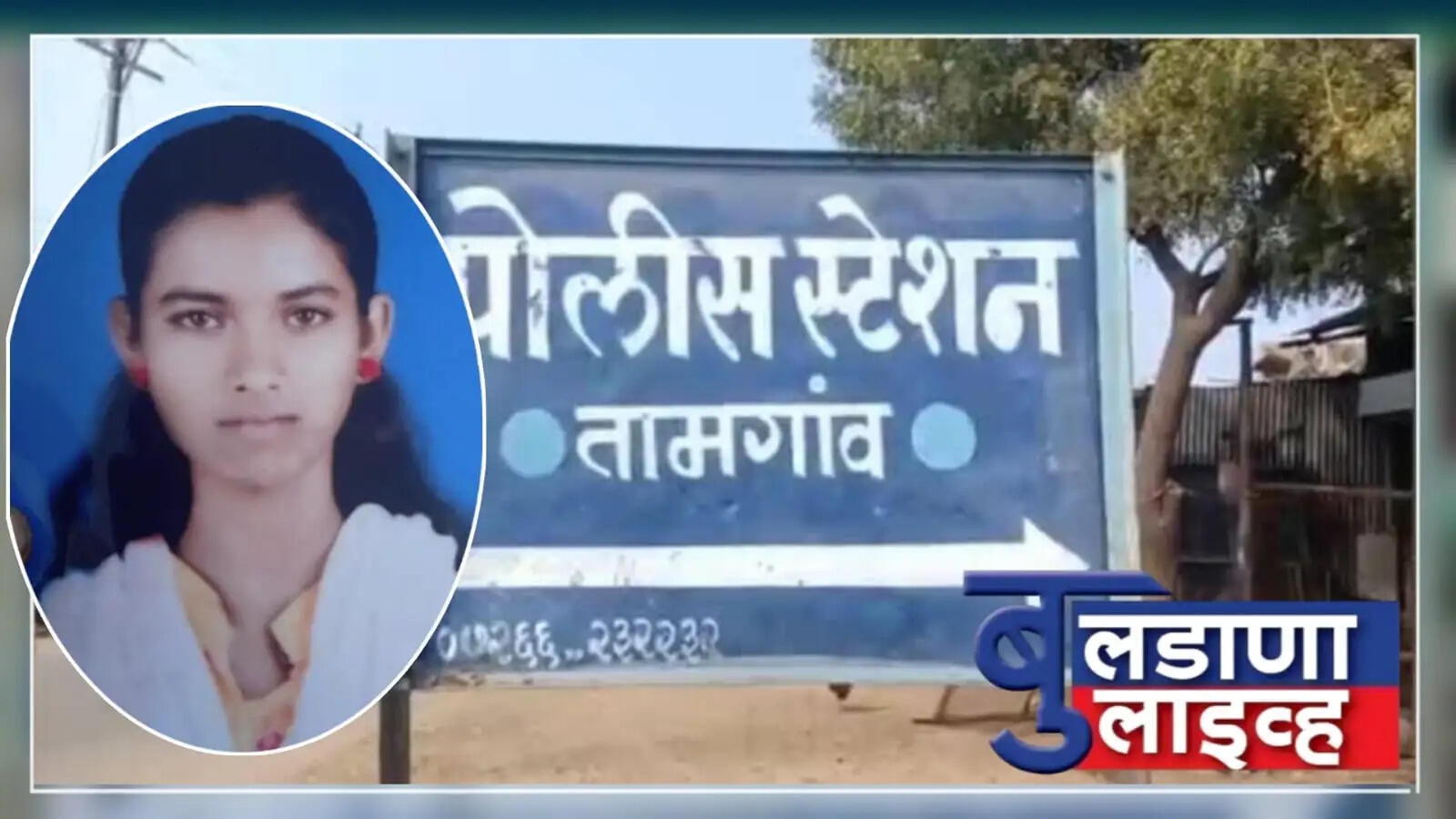 दिव्या