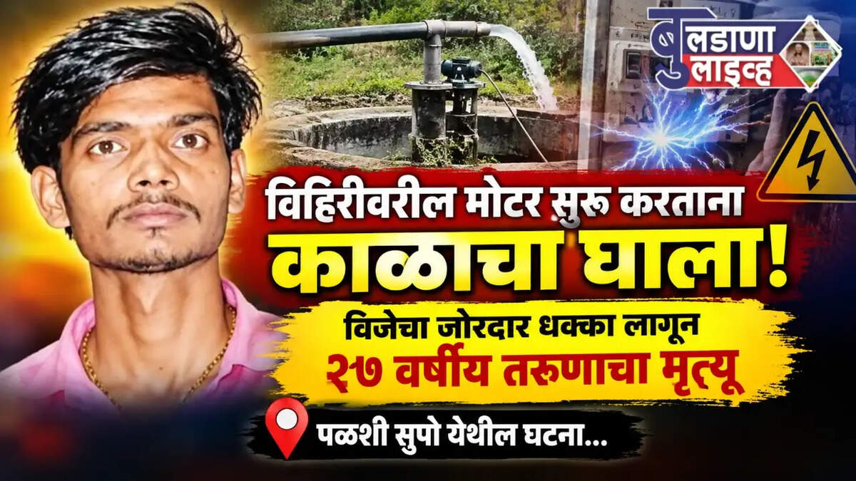 सुपो पळशी 