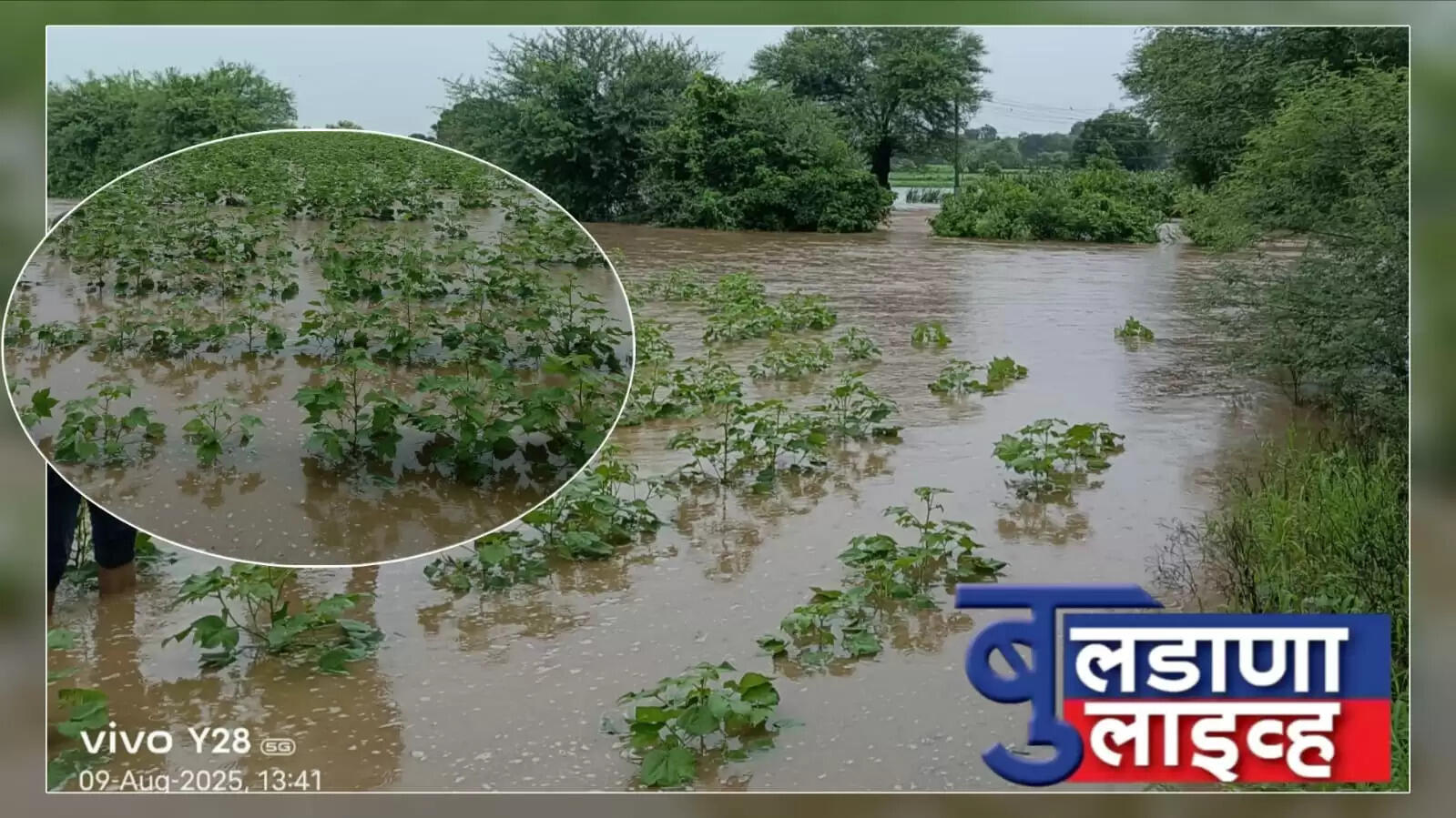 पाऊस 