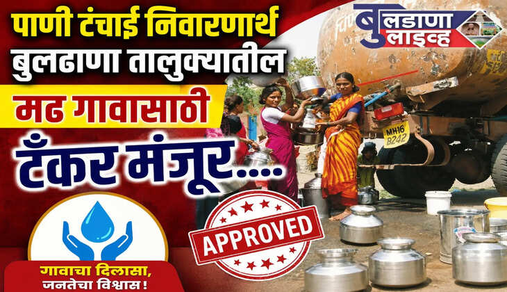 मढ 