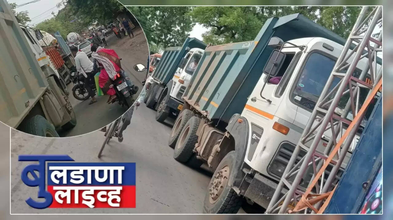 नांदुरा