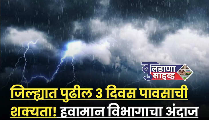शेतकरी 