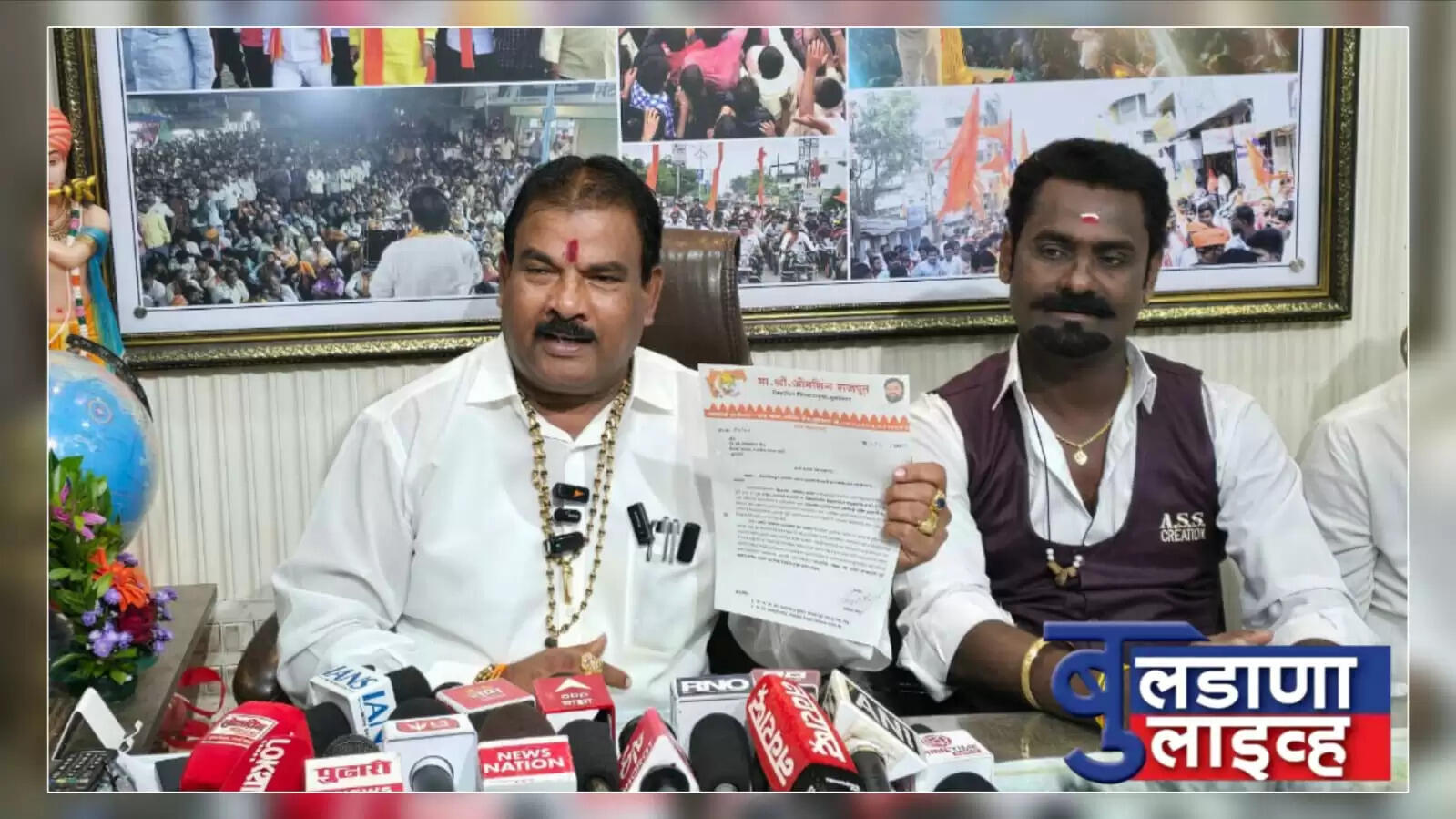 बुलडाणा