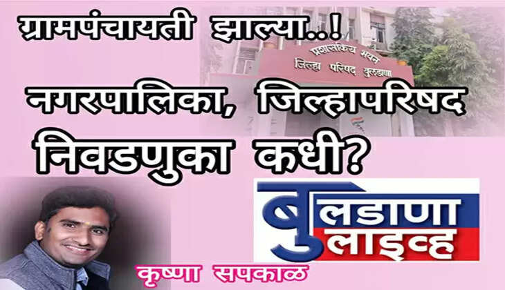 sapkal