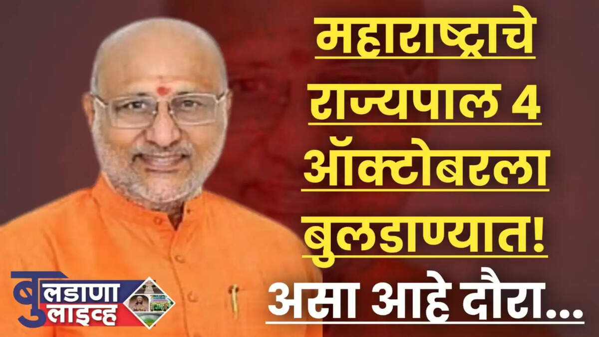 &nbsp;बुलडाणा