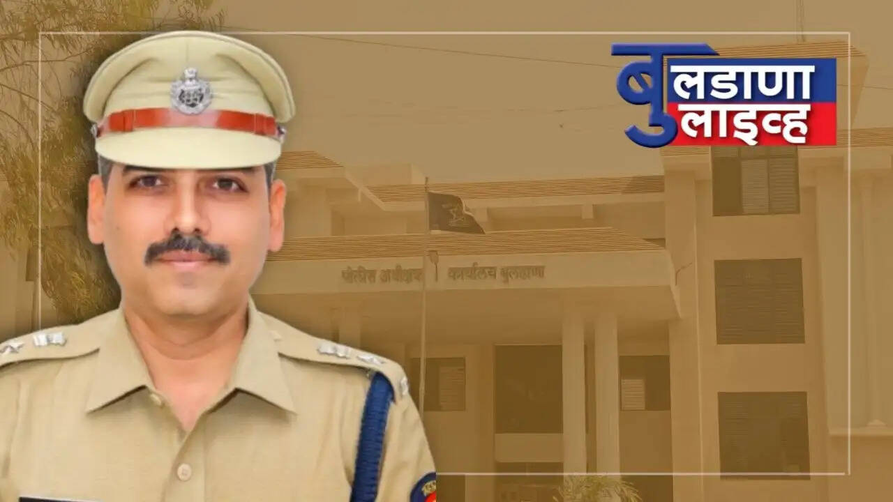 बुलडाणा