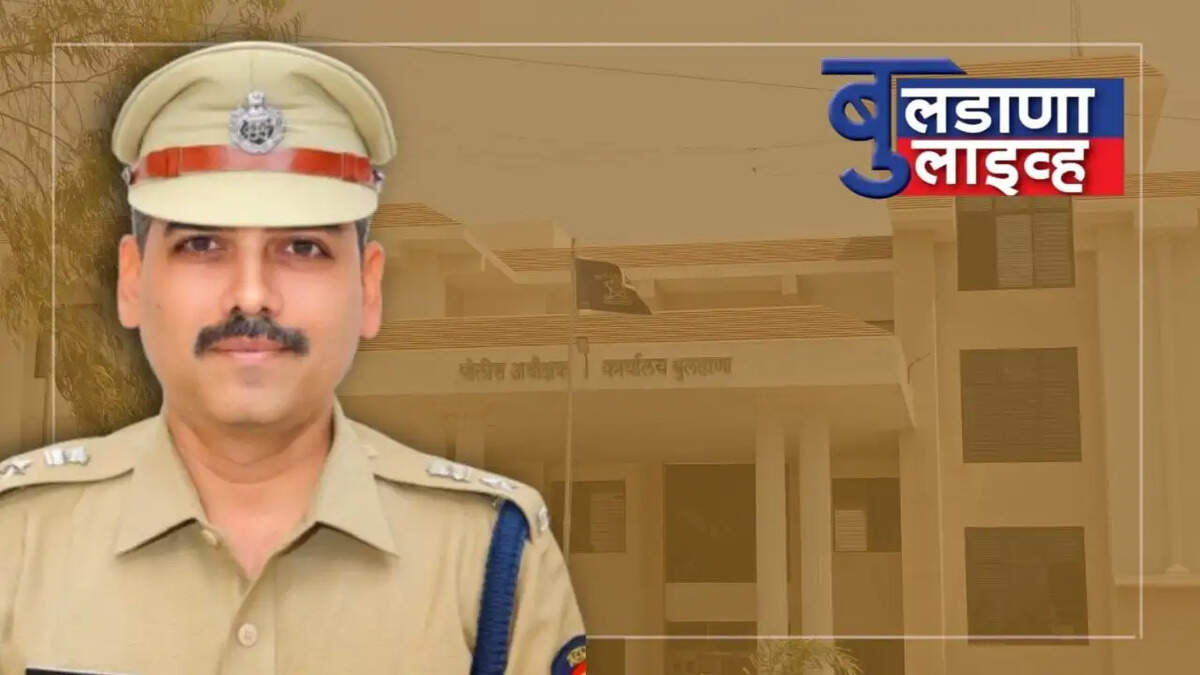 बुलडाणा