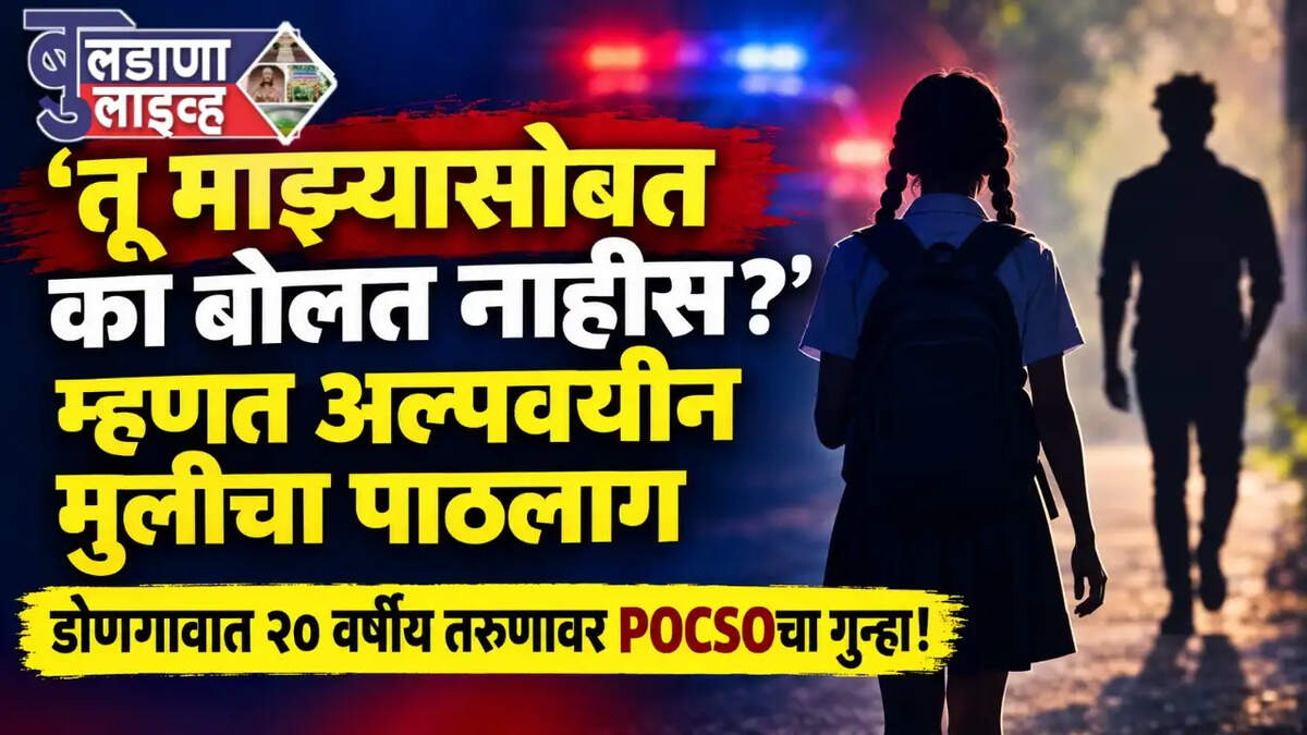 डोणगाव