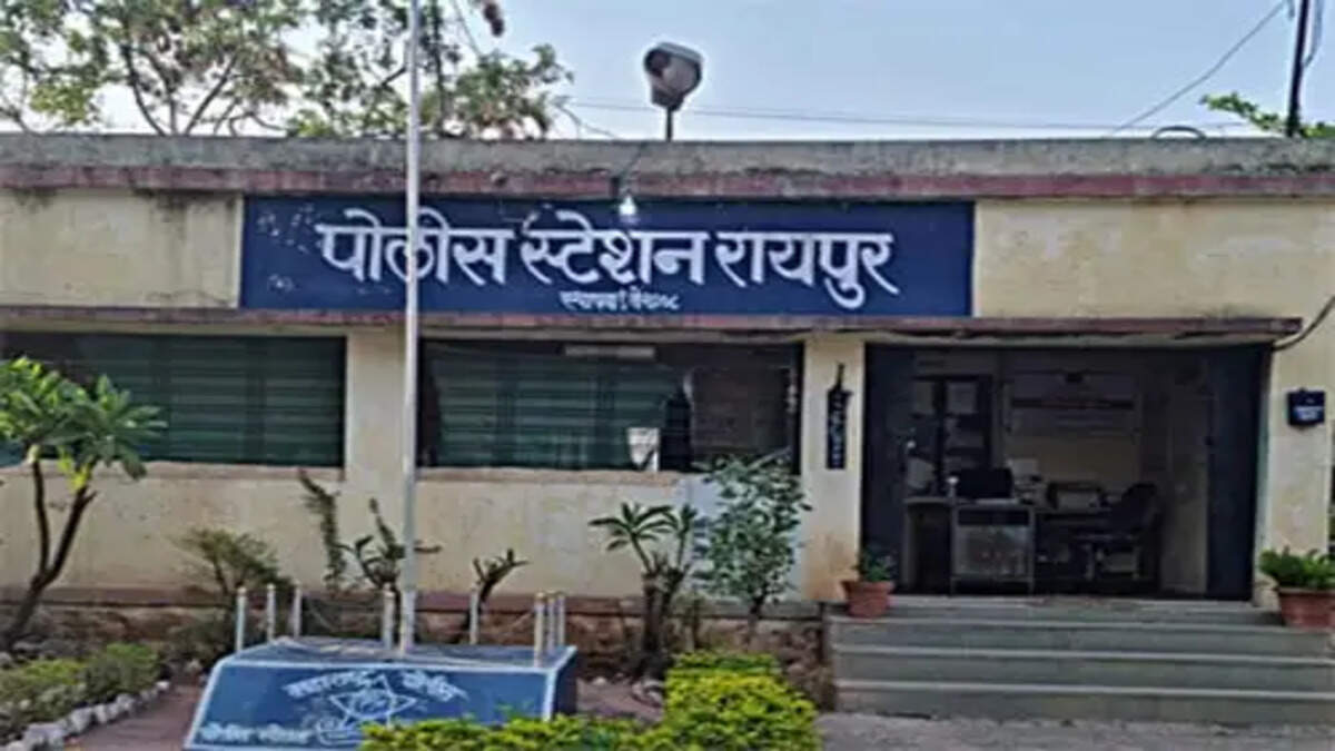 रायपूर पोलीस ठाणे