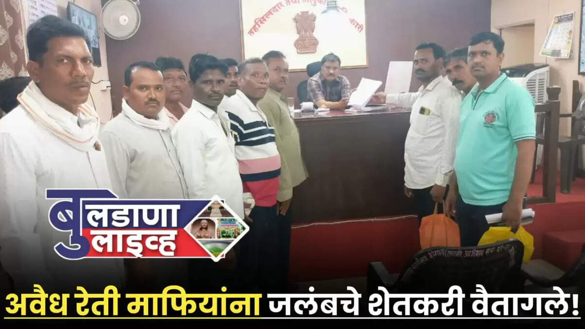 जलंब