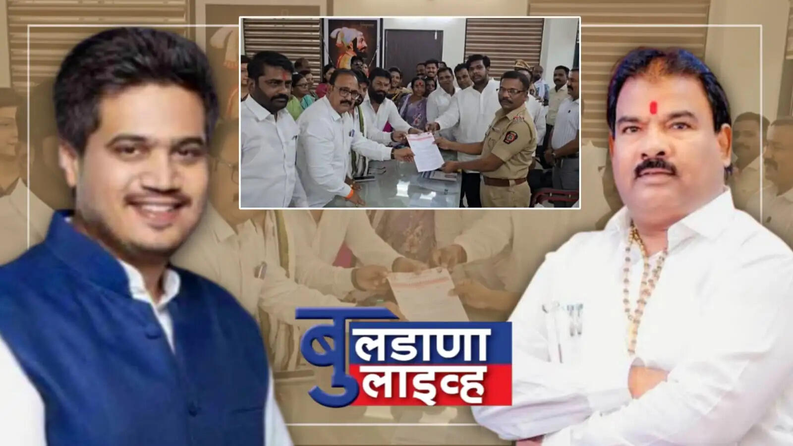 बुलडाणा