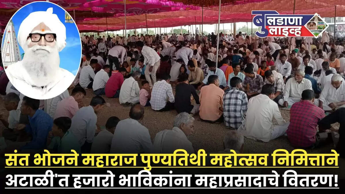 खामगाव 