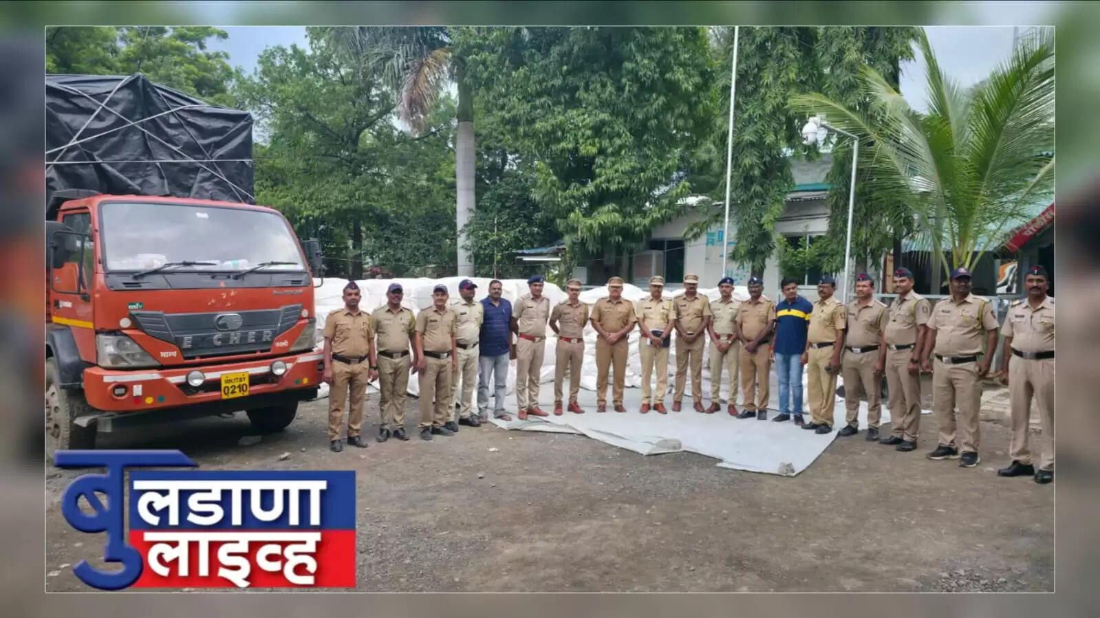 मेहकर 