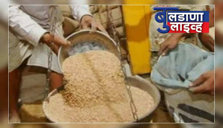 मेहकर