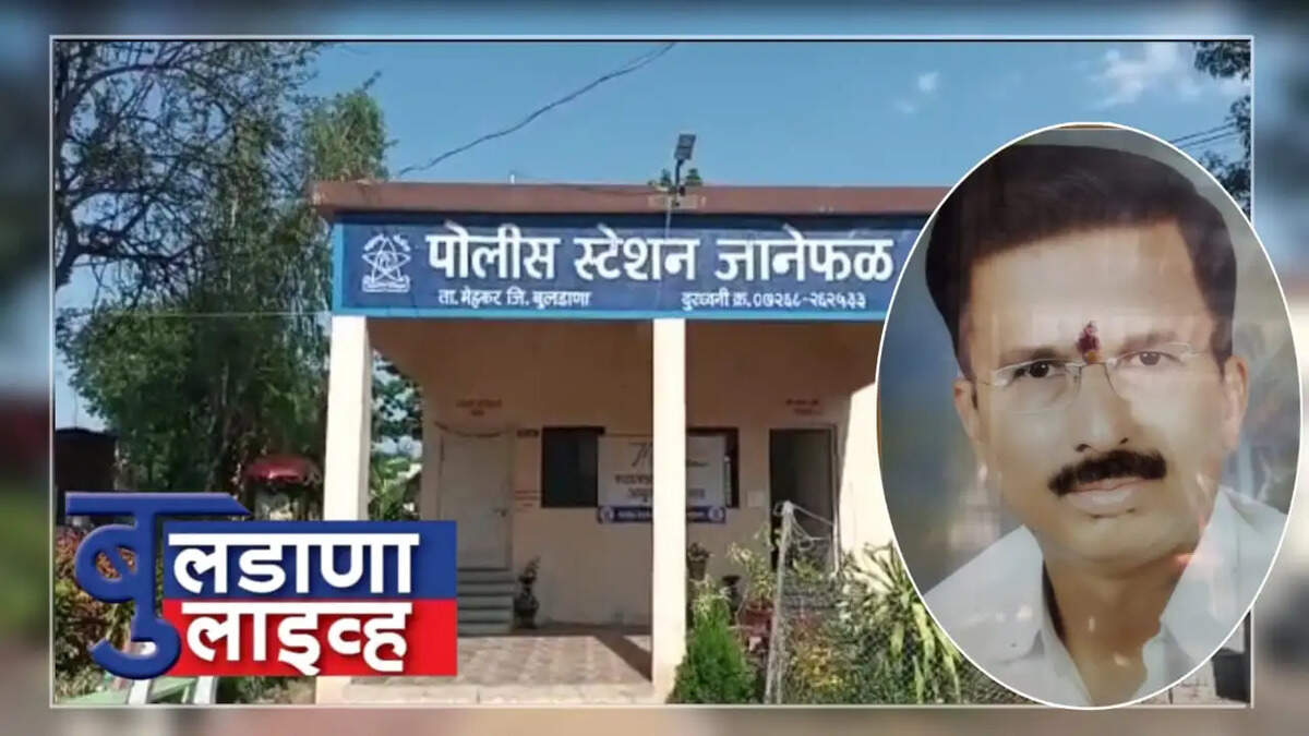 मेहकर