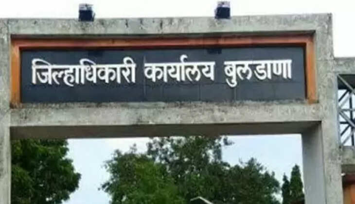 jilhadhikari